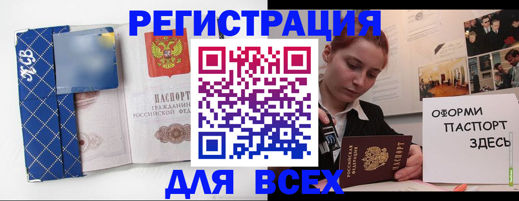 найти адрес прописки в Красноуфимске