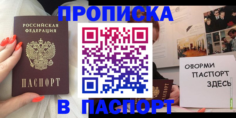 миграционный учет в Красноуфимске